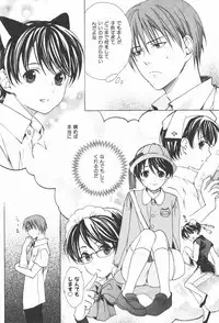 [Miyashita Kitsune] Oidemase Shinkon-san