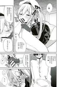 (C89) [ciaociao (Araki Kanao)] Harusame-chan Oishisou (Kantai Collection -KanColle-)