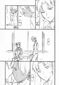 (C69) [TTT (Miharu)] CUTIE (Fate/Stay Night) [English] [DesuDesu]