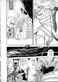 [Hasegawa Yuuichi] Doura