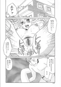 [Umino Yayoi]IMMORAL