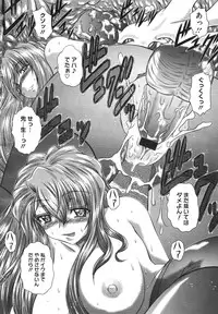 COMIC Megastore H 2009-12