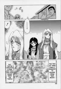 [Taira Hajime] Bad Moon... [English] [Brolen]