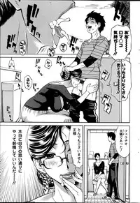 Action Pizazz DX 2014-11