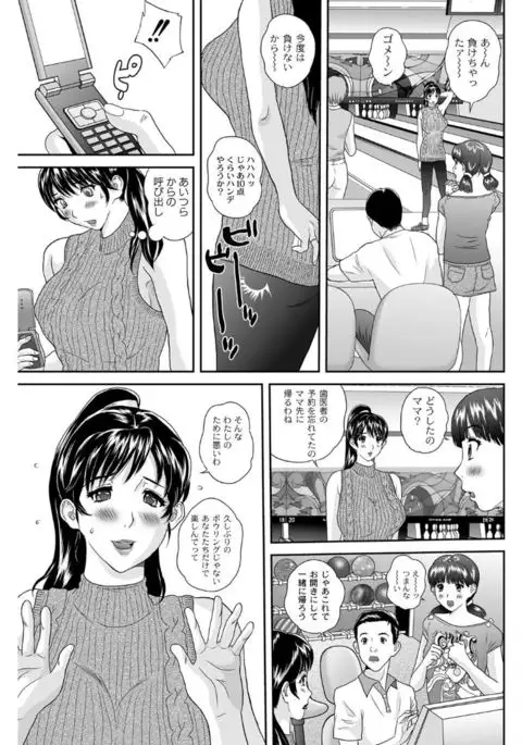 Shitsukeya
