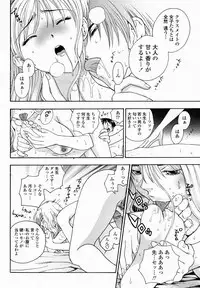 COMIC Momohime 2005-02