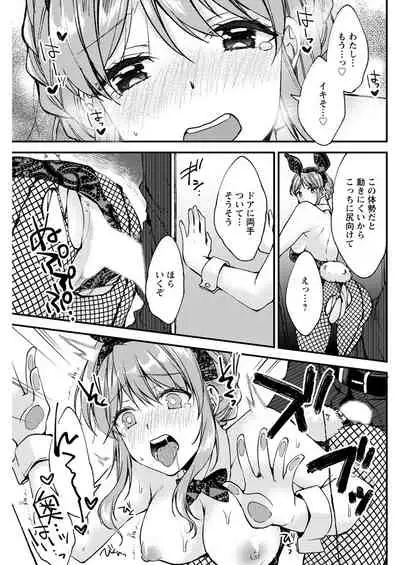 Action Pizazz 2020-04