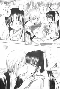 (C69) [Yamaguchirou (Yamaguchi Shinji)] TABOO IV (Rurouni Kenshin)