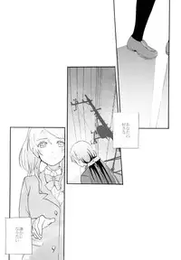 (C88) [Mushiyaki!! (Kanbayashi Makoto)] ENCORE! (Love Live!)