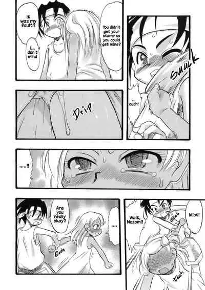 [Teruki Kuma] Osanaki Hana - Kami Haramishi Otome [English] [Hige]