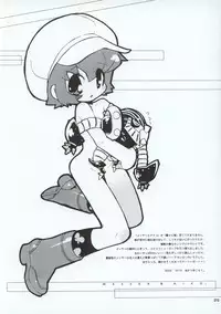 (C64) [20Liquid (Madara Sai, Show=K)] Gadgirl (Gad Guard) [English] [Doujin-World]