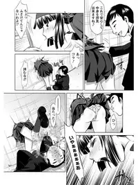 [Anthology] Angel Club MEGA Vol. 08