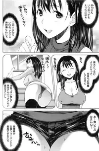 COMIC Shitsurakuten 2016-10