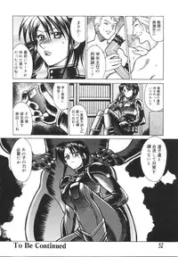 [Akagi Shun'ichi ] Ryouko no Jikenbo | Inspector Ryoko