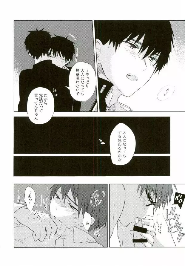 TAXI DRIVER BLINDNESS