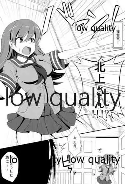 Kitakami-san to Issho Kai