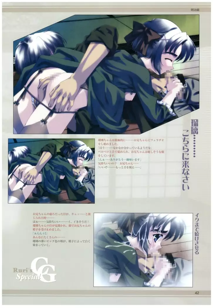 Mi.Da.Ra Cg & Original Picture Illustration Art Book