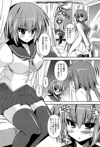 [Shinshin] Shinshin Soukanzu