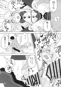 (Shuuki Reitaisai 3) [Yanagisegawa (Milcara)] Koishi-chan to Ecchi Shitai! (Touhou Project)