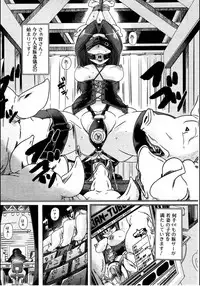 [Chikiko (PLECO)] Juukan☆Tonkatsu (BUSTER COMIC 2012-01)