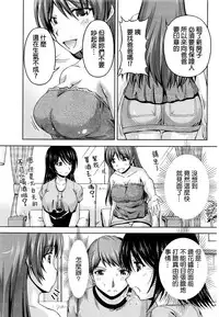 [Kakei Hidetaka] Kuchi Dome Ch.1-11+After+Side Story2 [Chinese]