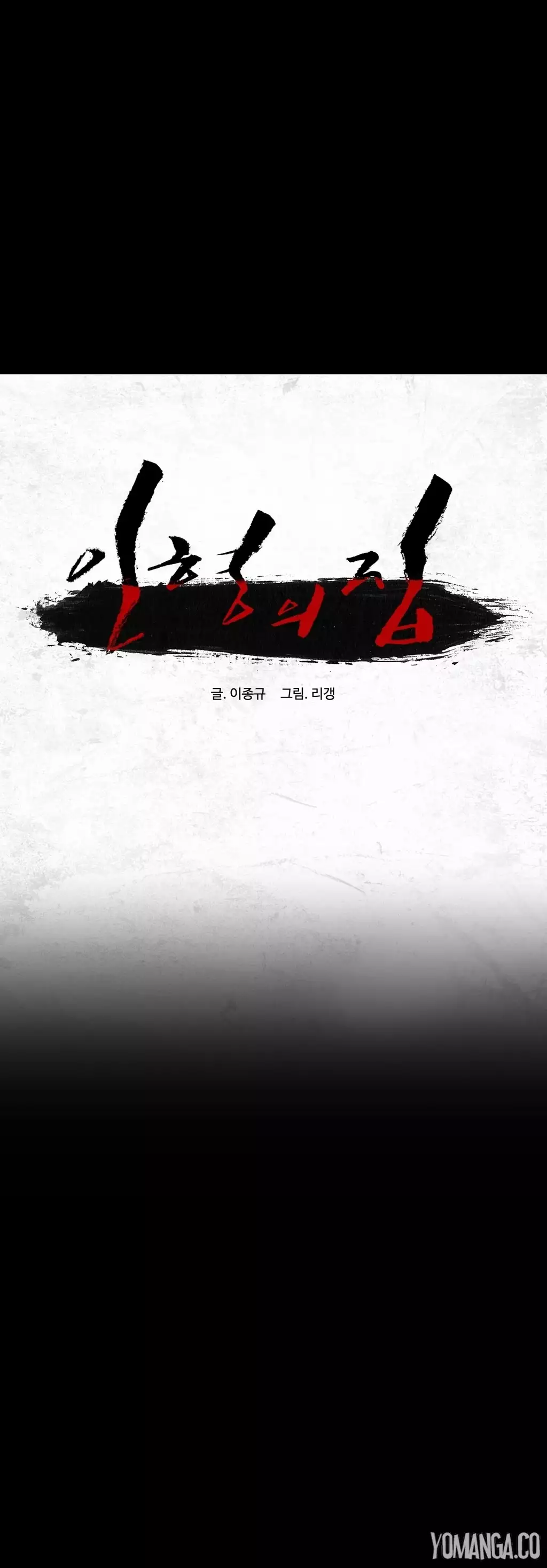 House of Dolls Ch.0-6