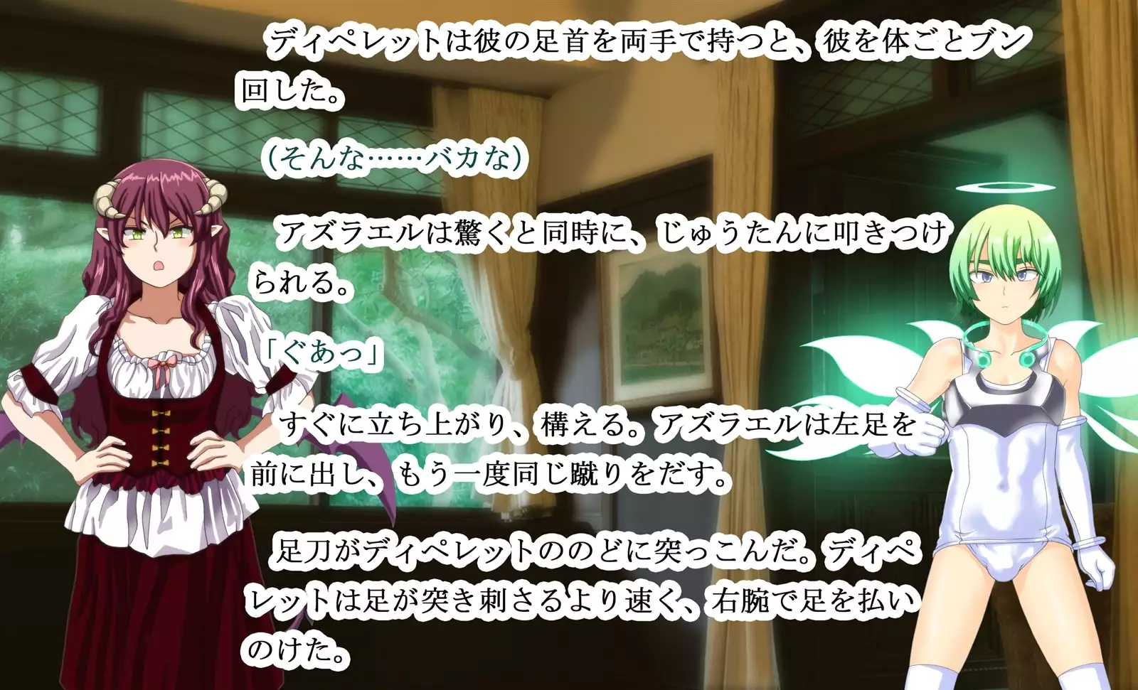 Monmusu Qu*st 5 -Pet Life of Succubus Manor-