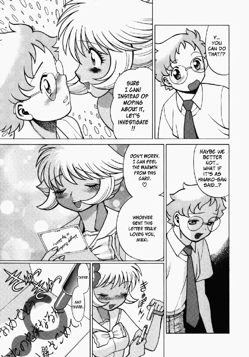 Ura Ura Jungle Heat5 - Birthday Card