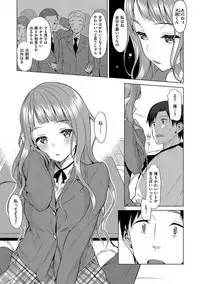 [Lunch] Koinaka plus [Digital]