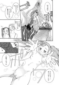 [Satou Takahiro] Sabbat