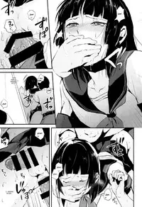 (C86) [Yadokugaeru (Locon)] Kaname 04 [English] [mysterymeat3]