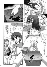 (C73) [Aneko no Techo (Koume Keito)] Dennou Kousai (Dennou Coil)