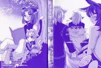 [Takayuki Hiyori] Aiyoku Gensou no Kai -Cthulhu Pregnant-