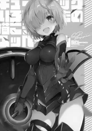 QPchick Iroiro na Mono Kakou Special