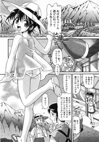 Comic Moe Max 2007-09 Vol. 04