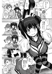 COMIC HOTMILK 2017-04 [Digital]