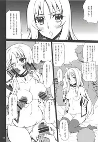 (C89) [CHIBIKKO KINGDOM (Kekocha)] CHIBIKKO KINGDOM Collection.01 (Various)