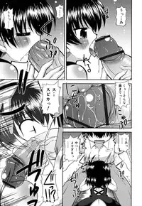 [Hino Hino] Chimatto Chaos Chikku