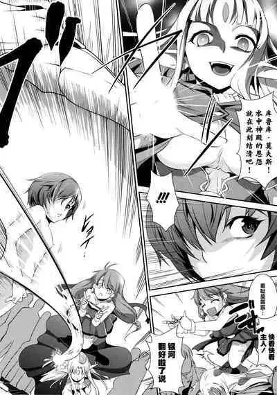 Rance Quest Anthology