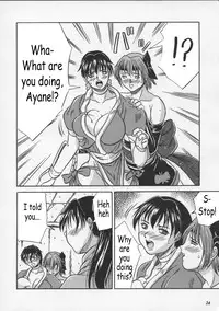 (CR27) [METAL (Choujigen Kurumi)] Blue Mind (Dead or Alive) [English] [Coff666]