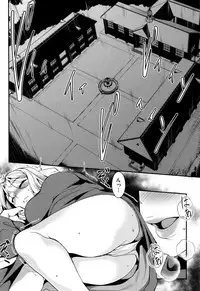 [Amano Kazumi] Seida Inyou -Seijo no Katachi Shita Intou-