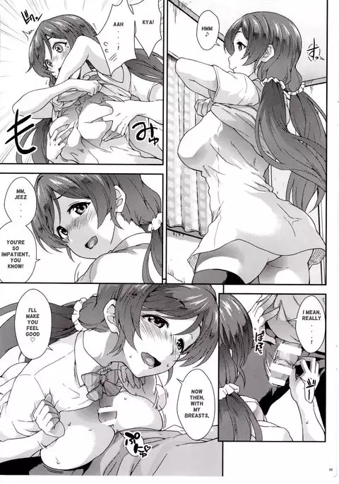 Sekkachi Yanaa | You're So Impatient!