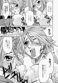 Canopri Comic 2010-11 Vol.1 [Digital]