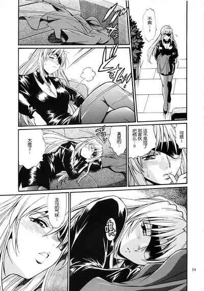 Ring x Mama Bangaihen 2