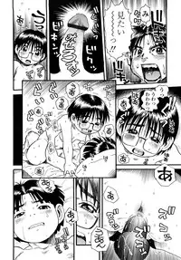 [Souma Tatsuya] Mocchan