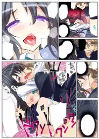 [Fujishima Sei1go] Nettori Neorare ~Gacchiri★Kairaku Land Zoukan~ [Digital]