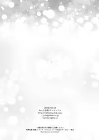 [R*kaffy (Aichi Shiho)] Dousei Hajimemashita 4 [English] [mysterymeat3] [Digital]