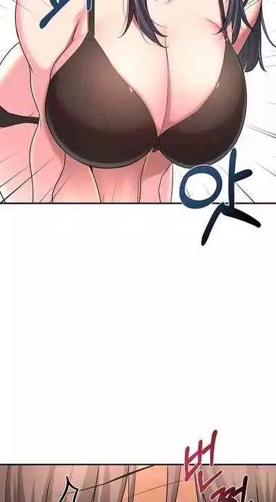 [Abio4, Bangkki] Sextudy Group (1-22) [English] [Ongoing]