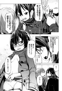 [horonamin] Kobetsu Ecchi Shidou Juku