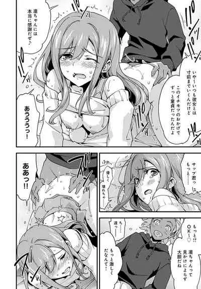 COMIC Anthurium 2020-05